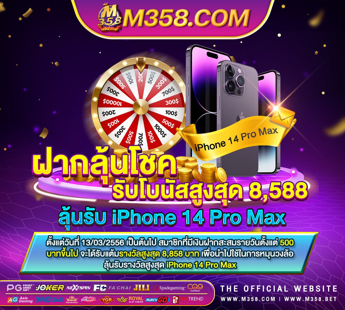 เกมส์โน๊ตบุ๊ค โหลดฟรี